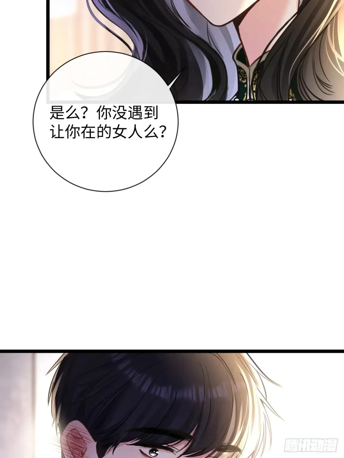 10-他这就走了？！46