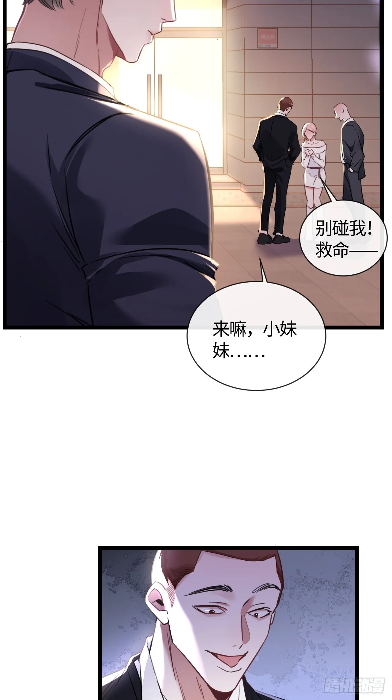 8-你能送我回家吗45