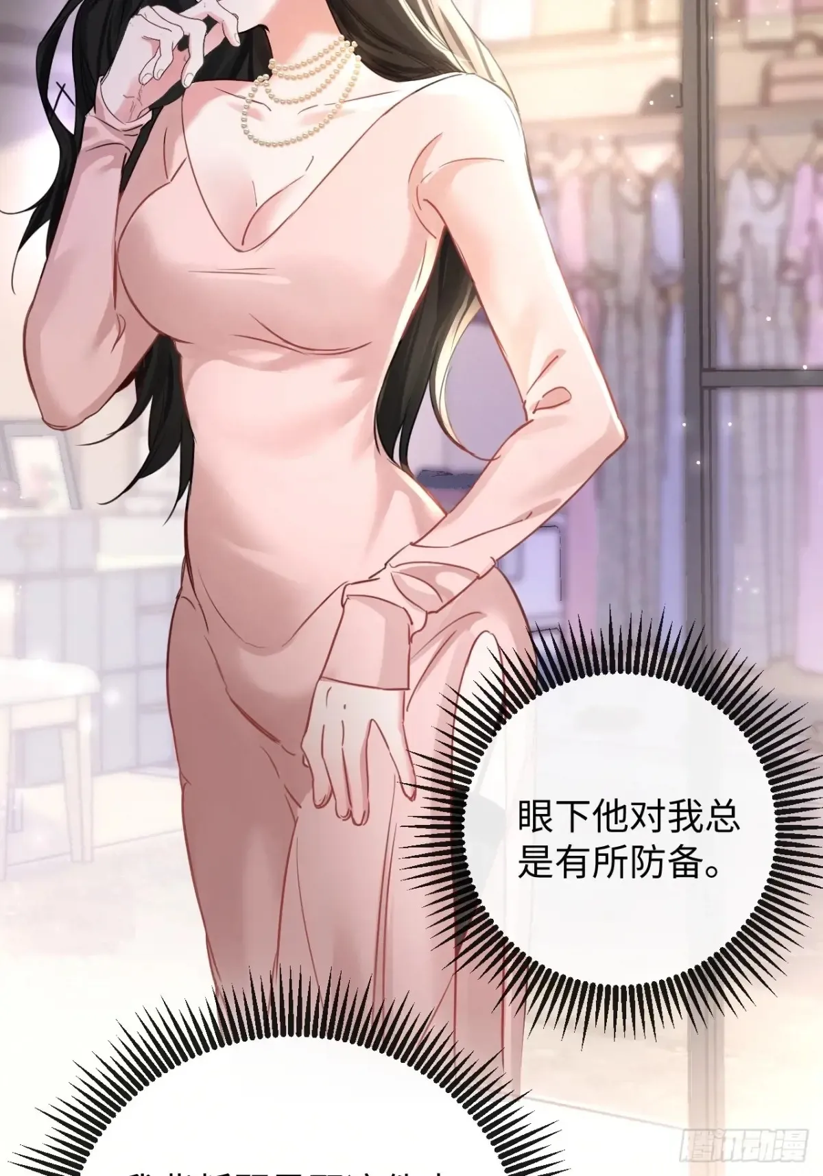 12-你是小三！22