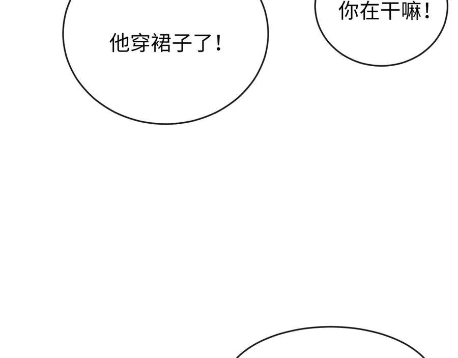 20-顾星野真的死了吗46
