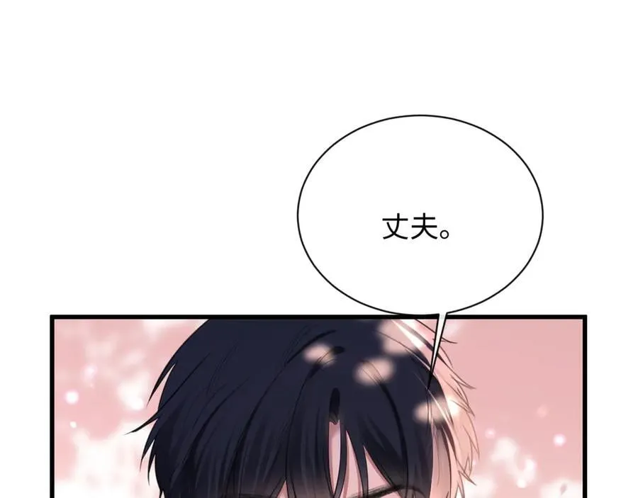 23-结婚27