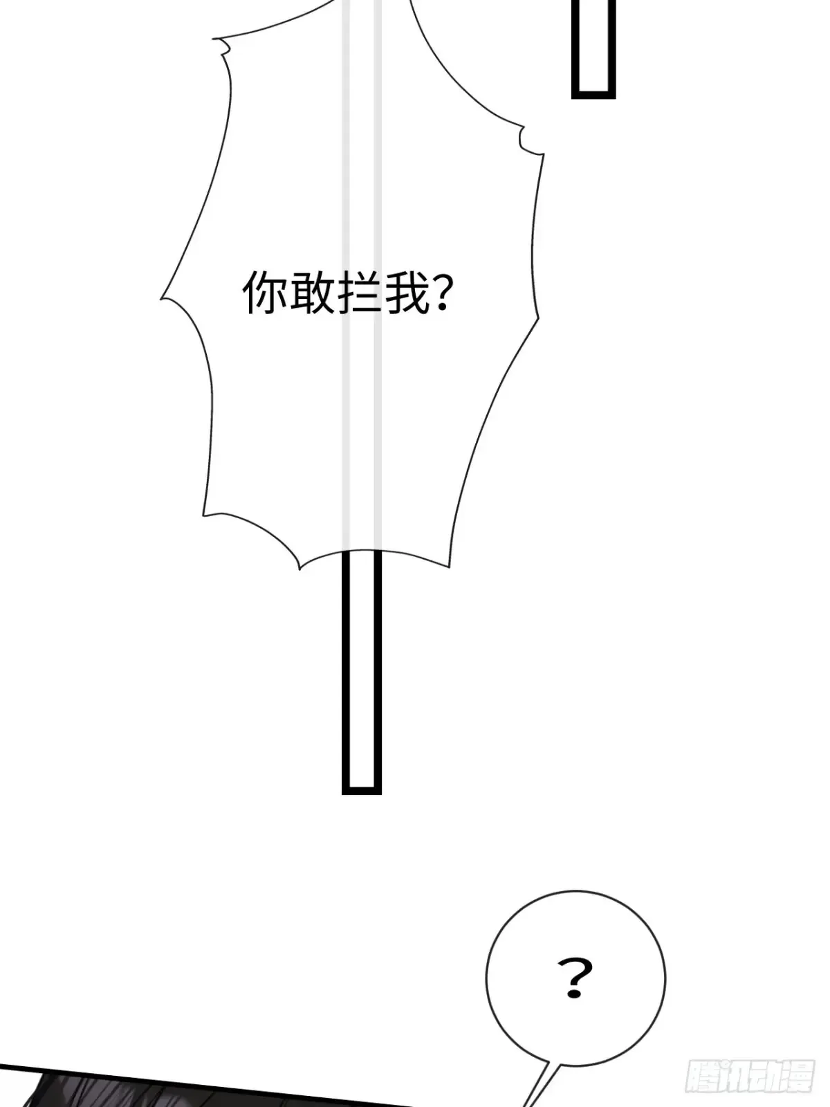 12-你是小三！34