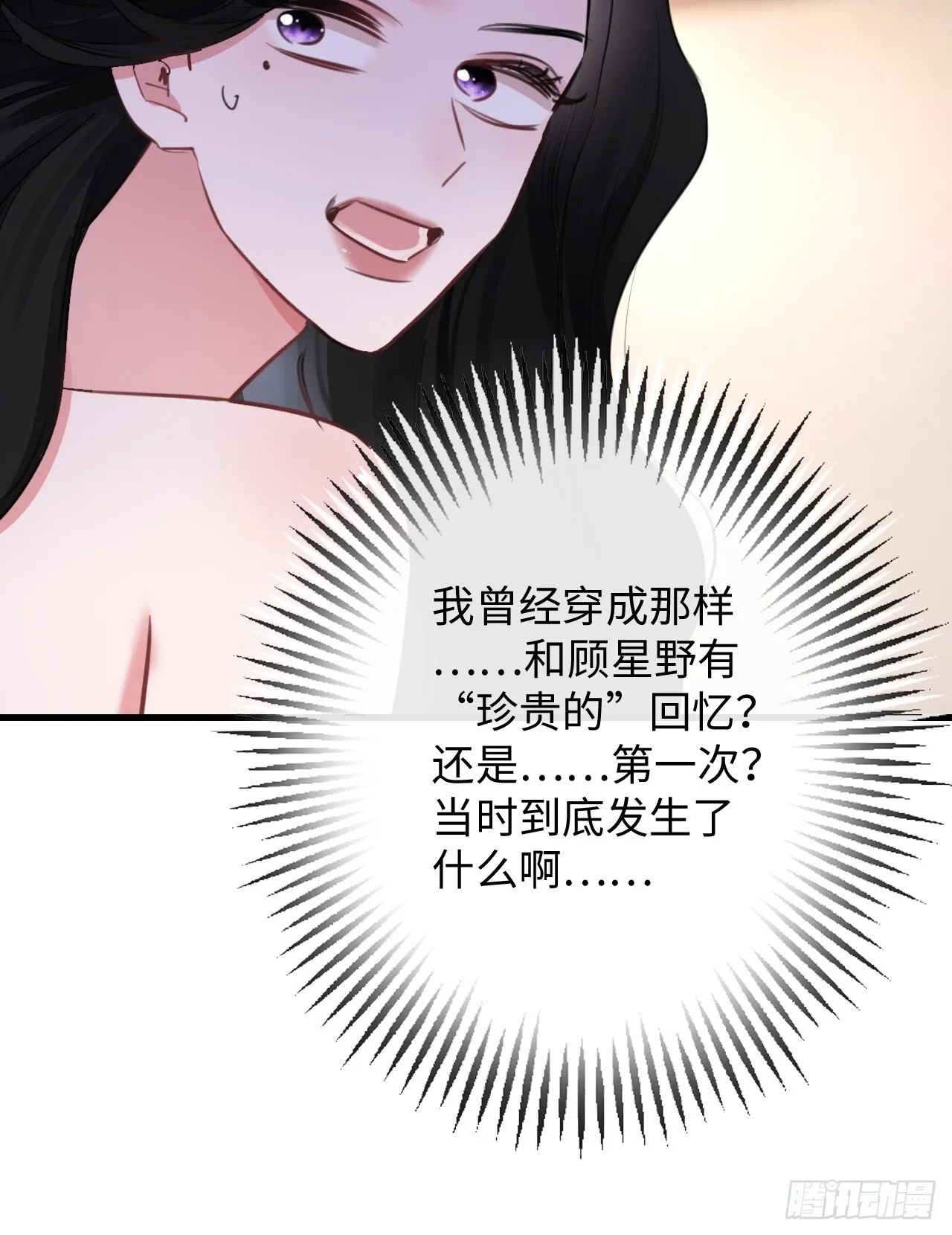 4-她不可能会死！56