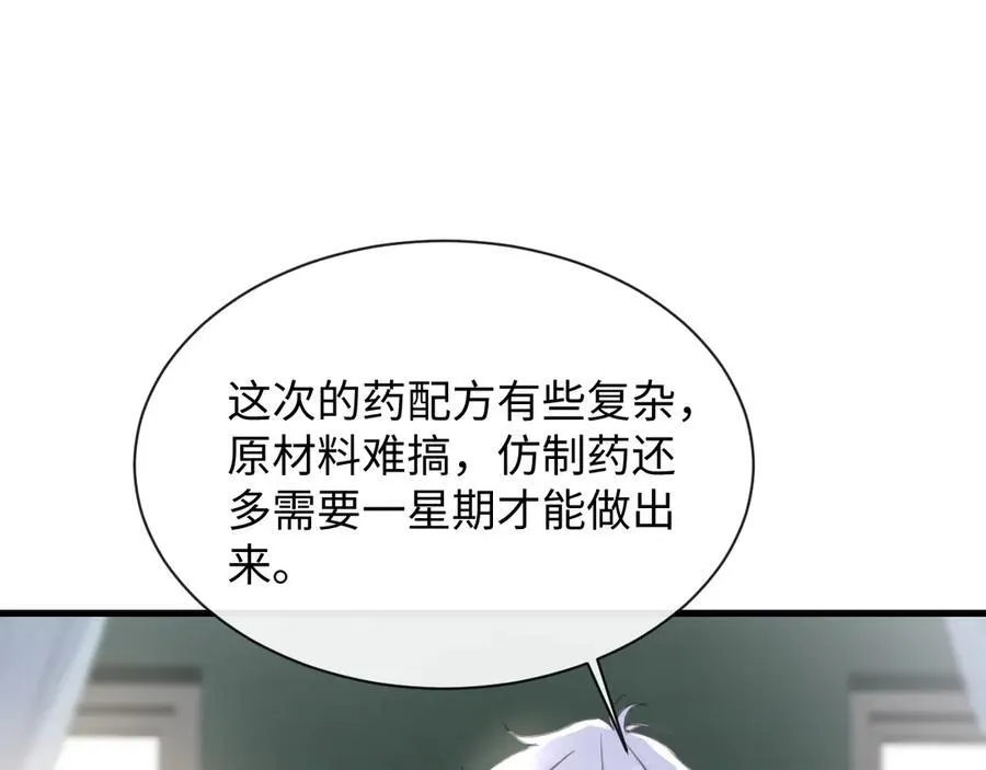 16-这是我的字迹？62