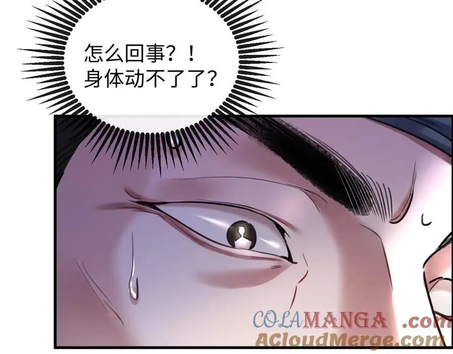 20-顾星野真的死了吗8