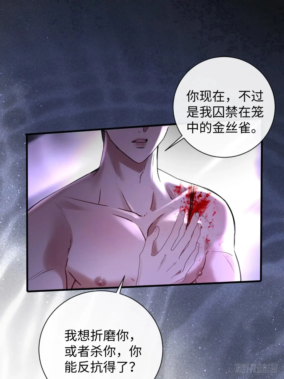 12-你是小三！31