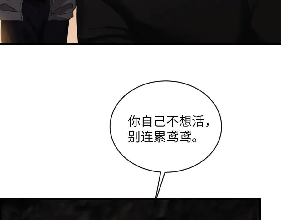 22-“别人”38