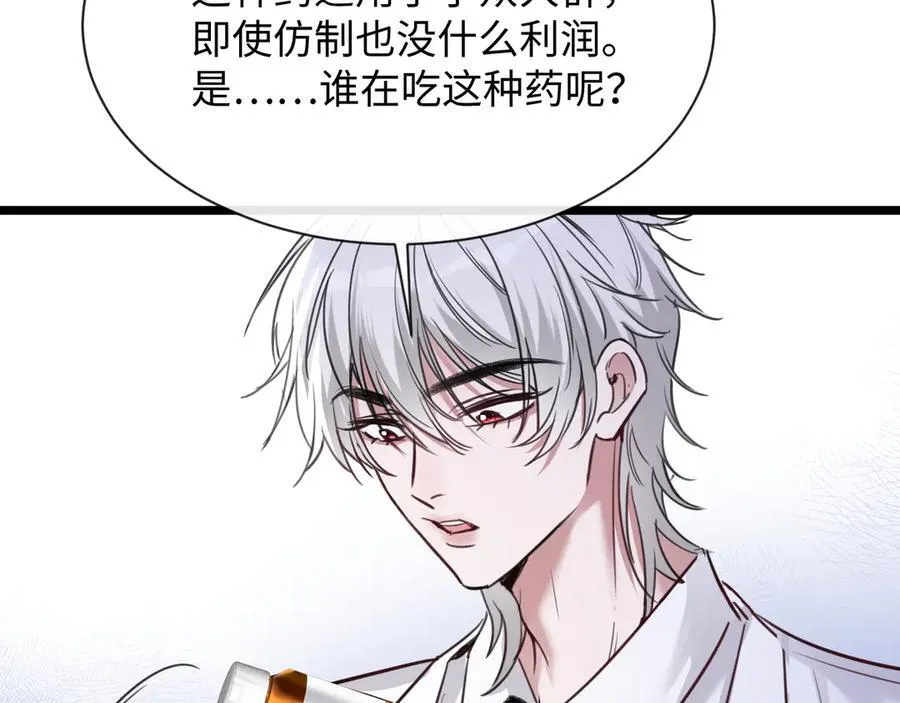 16-这是我的字迹？86