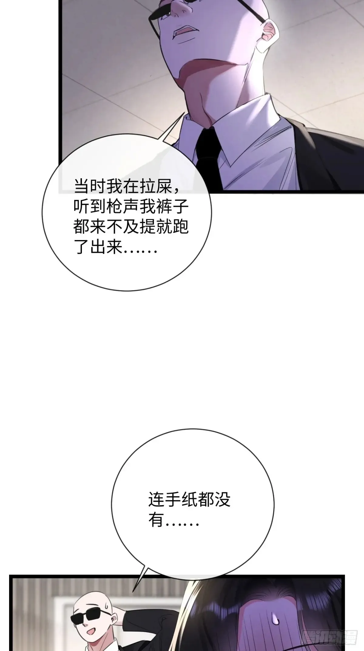 11-失忆前，我出轨了？13