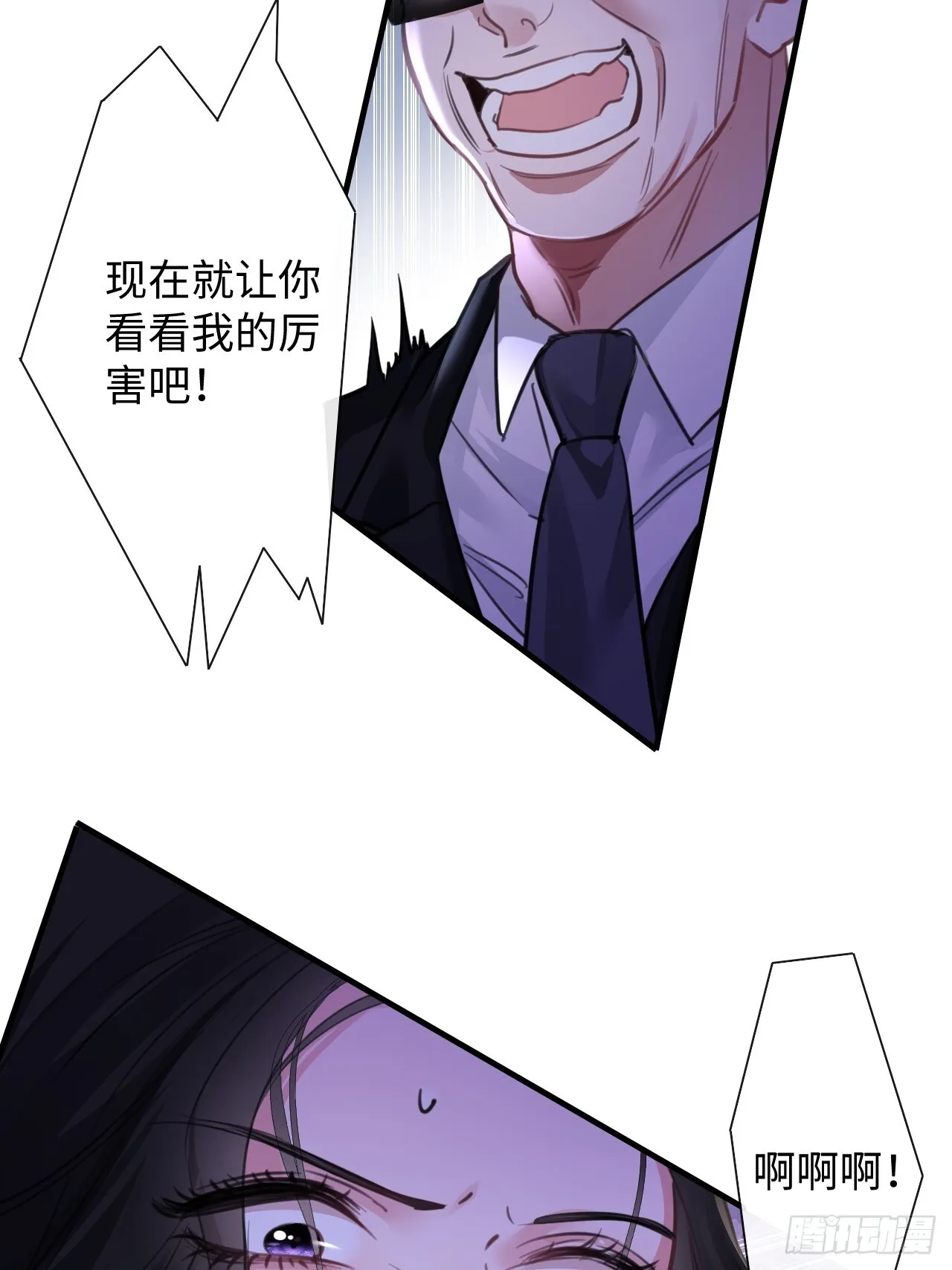 7-美人计16