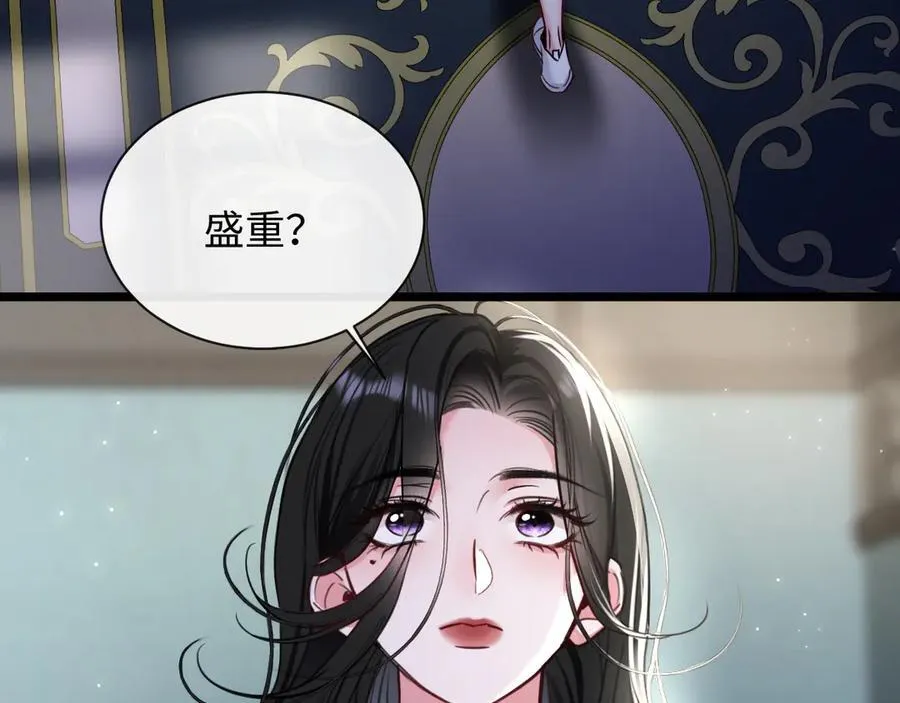 16-这是我的字迹？75