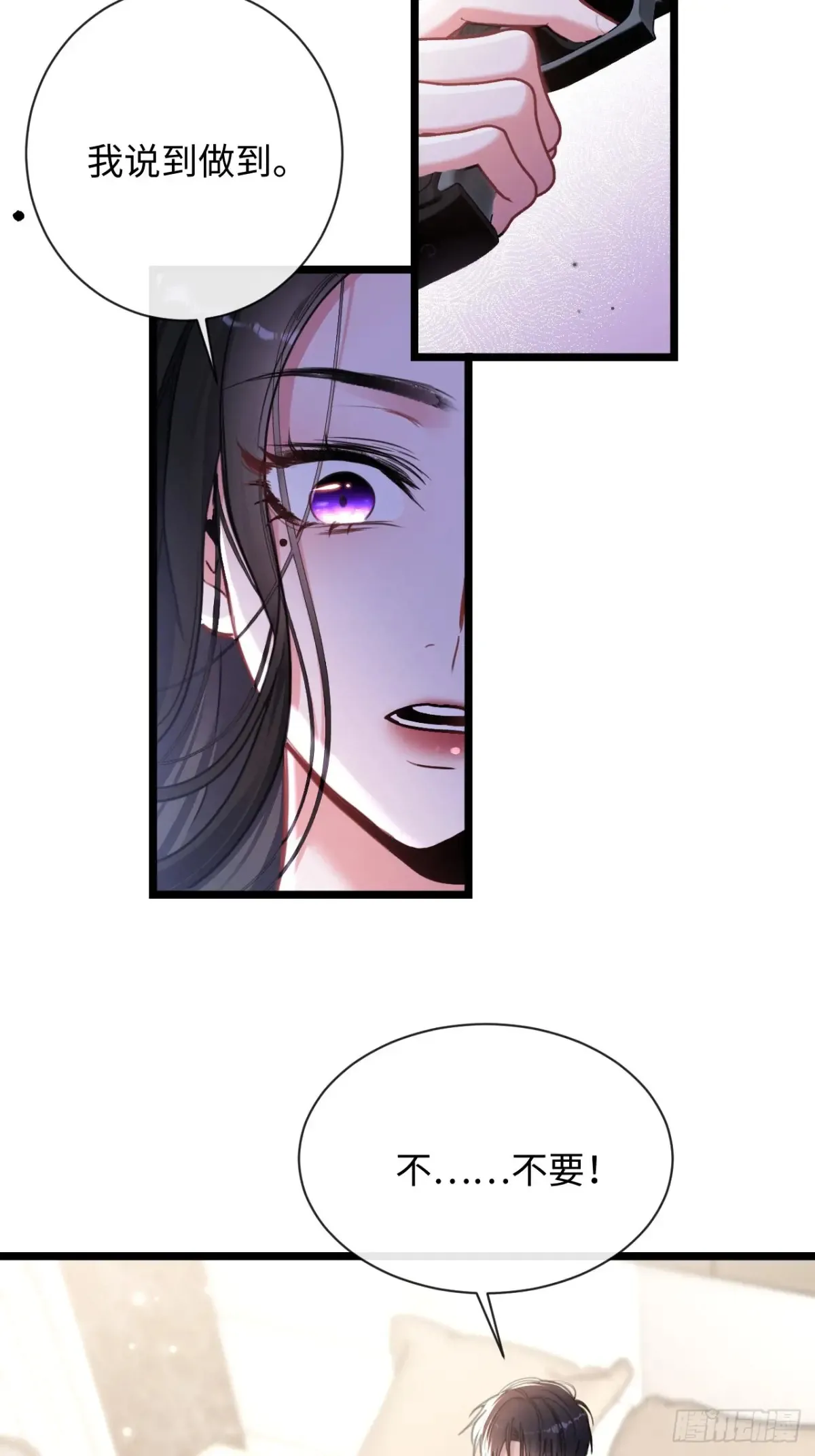 14-我在家里等你回来15
