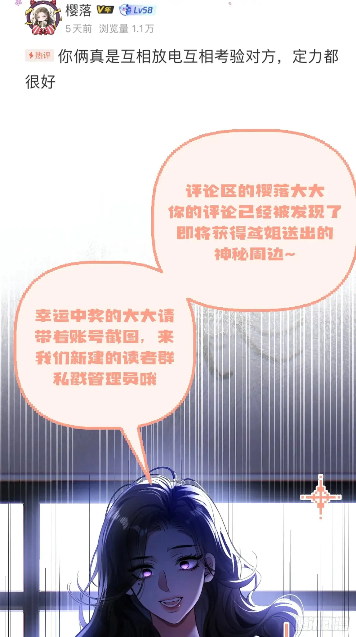 开奖啦！1