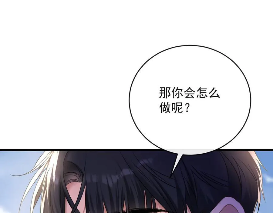 19-你为什么不计前嫌49
