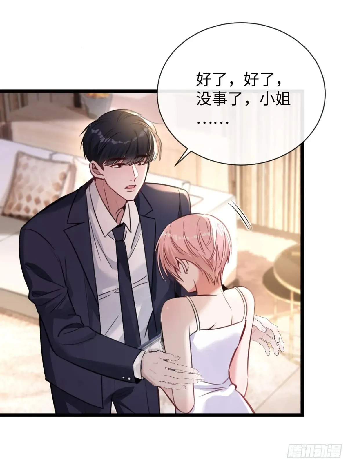 10-他这就走了？！11