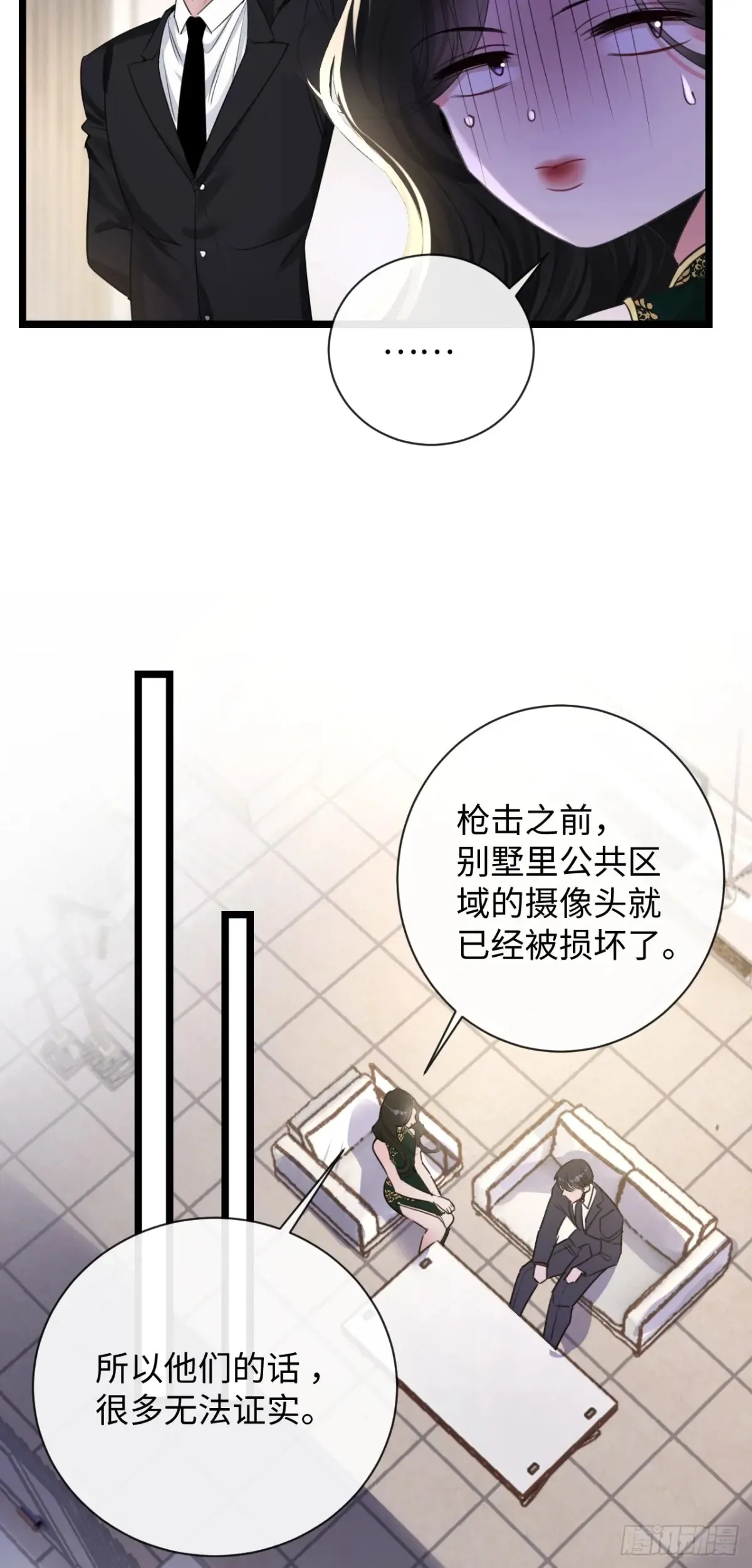 11-失忆前，我出轨了？14