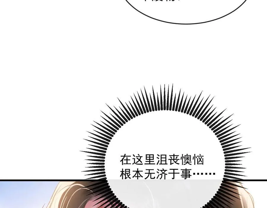 19-你为什么不计前嫌102