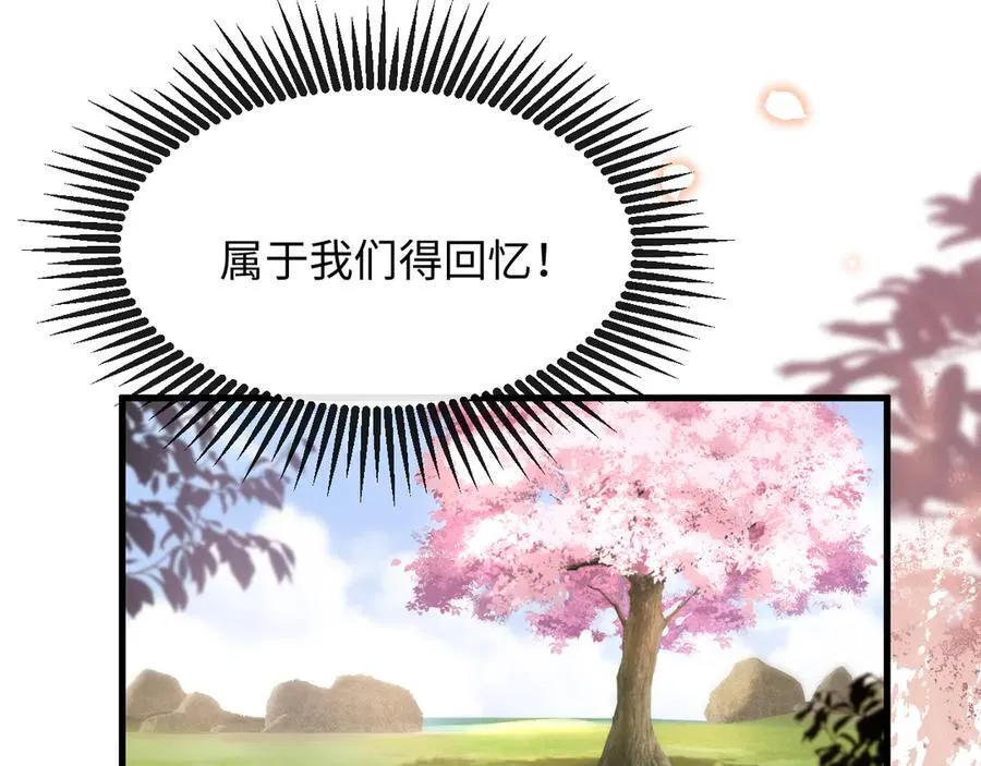 20-顾星野真的死了吗63