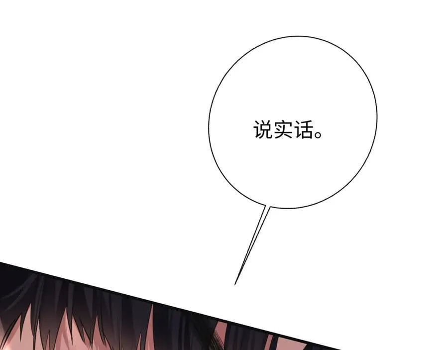 23-结婚106