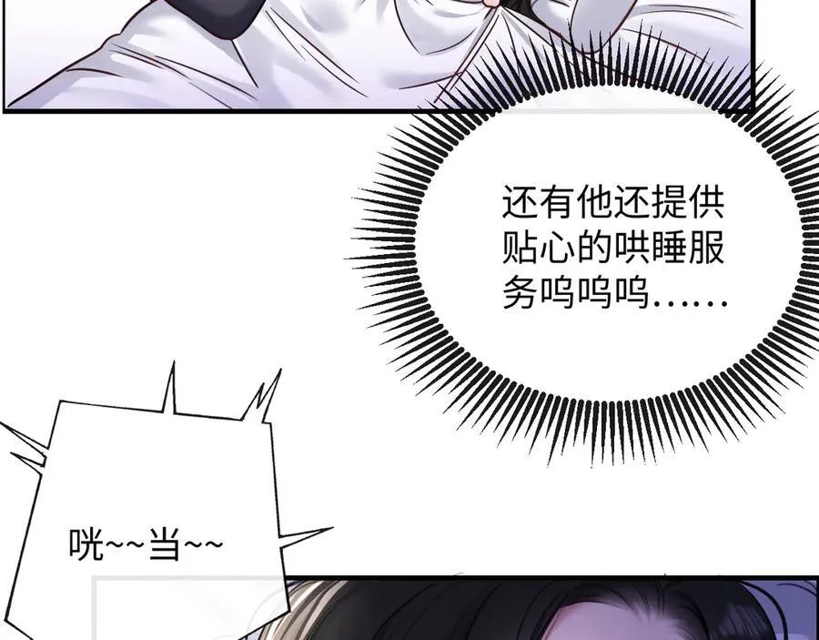 17-厉鸢的过去44