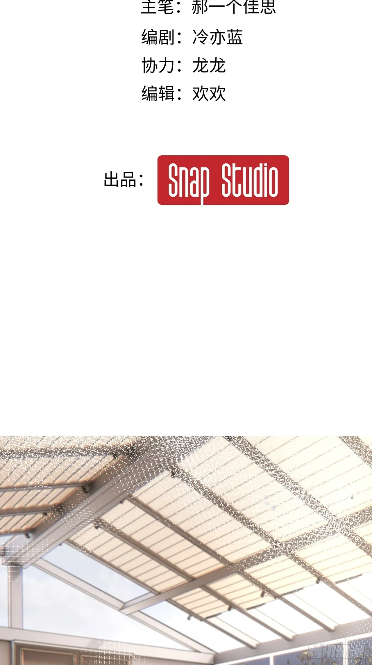 3-“老公”保护了我？10