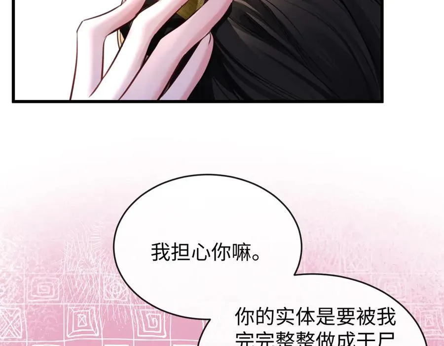 21-谁才是她最亲近的人18