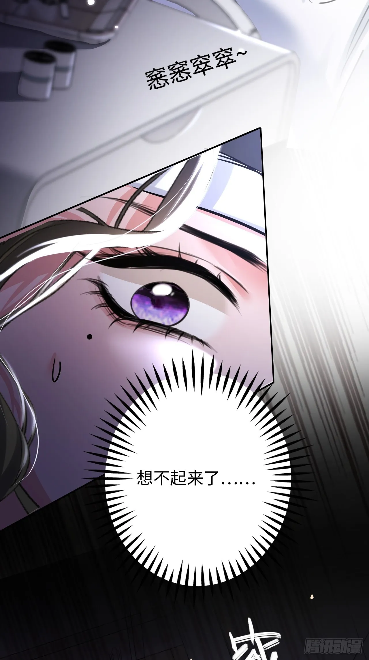 1-我是你老公5