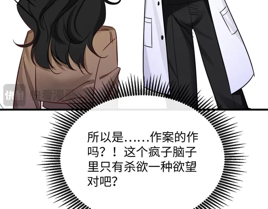 16-这是我的字迹？58