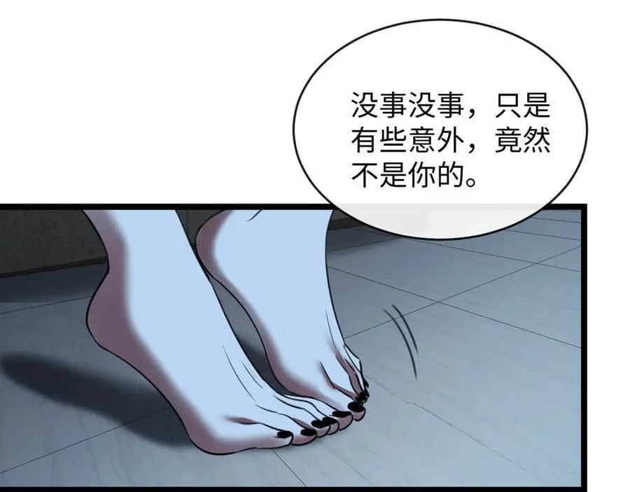 24-努力的二当家79