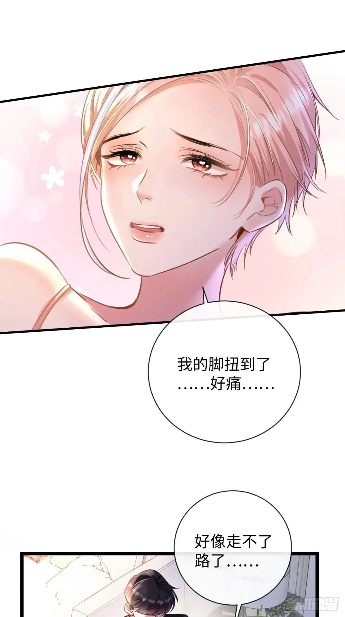 10-他这就走了？！28