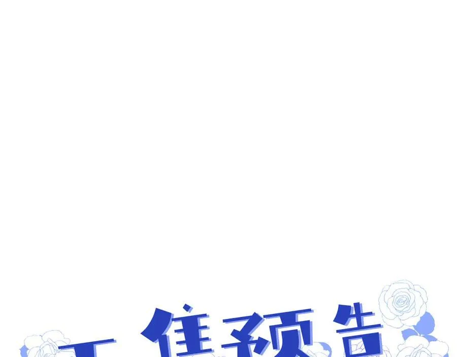 16-这是我的字迹？107