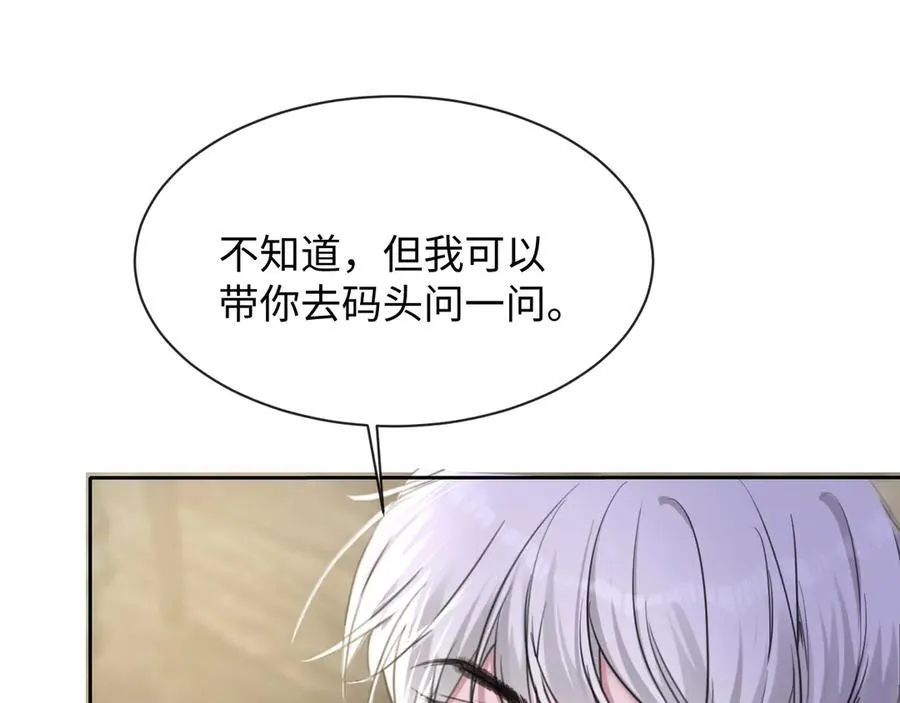 18-两人的记忆胶囊51