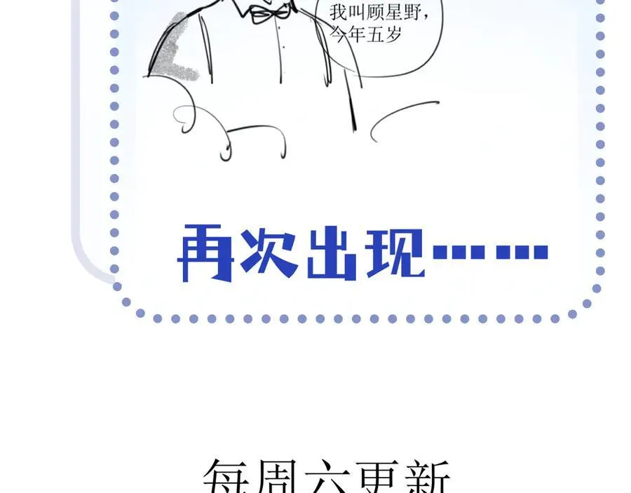 16-这是我的字迹？109