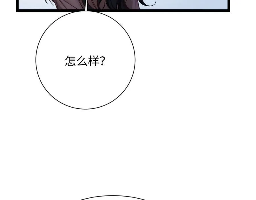 16-这是我的字迹？78