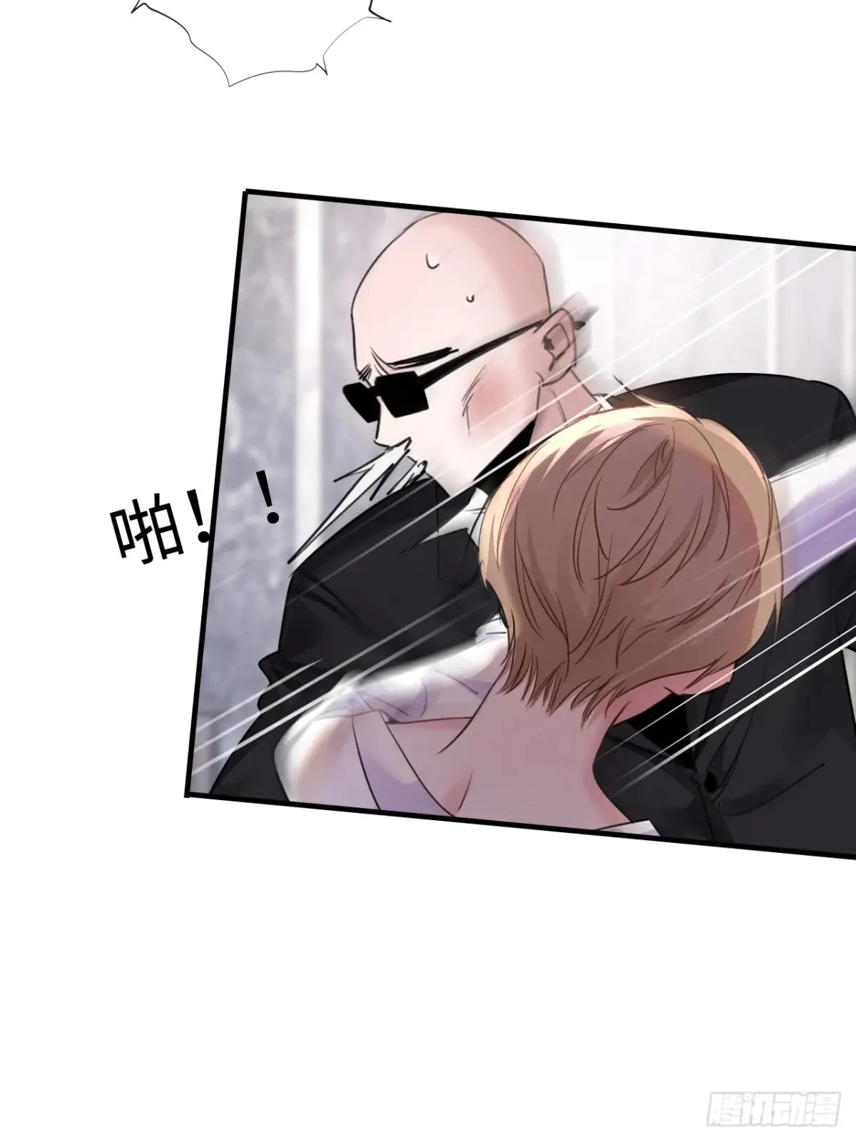 12-你是小三！37