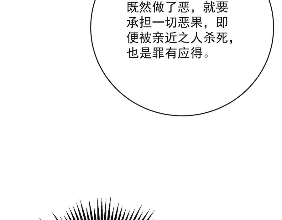 19-你为什么不计前嫌59