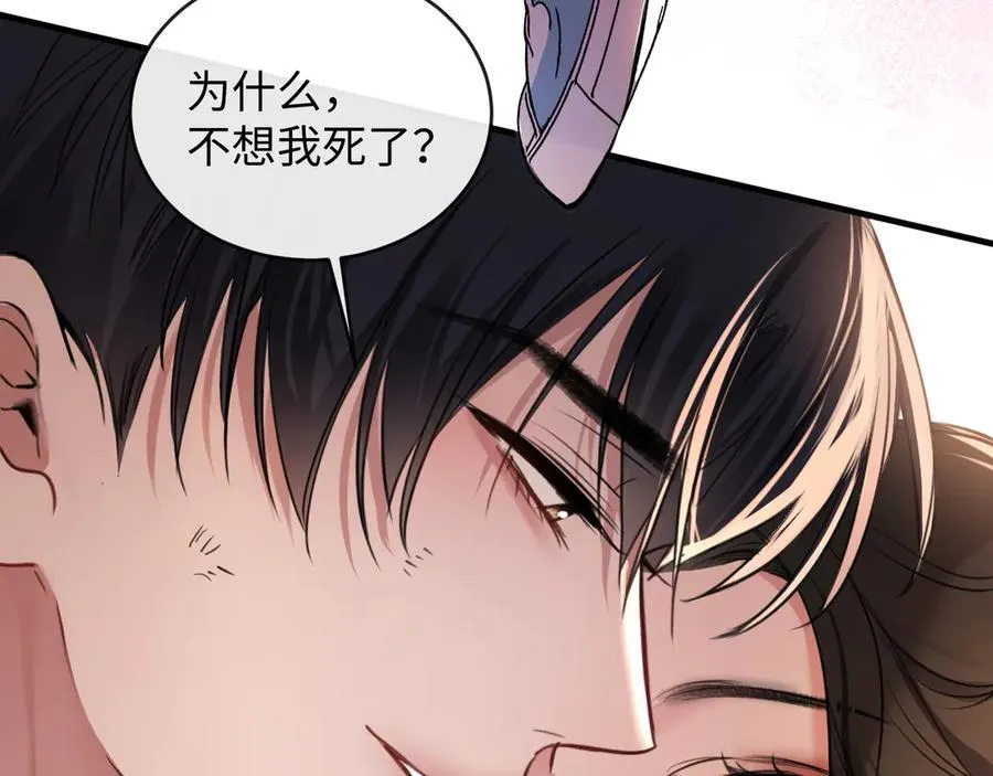 21-谁才是她最亲近的人57