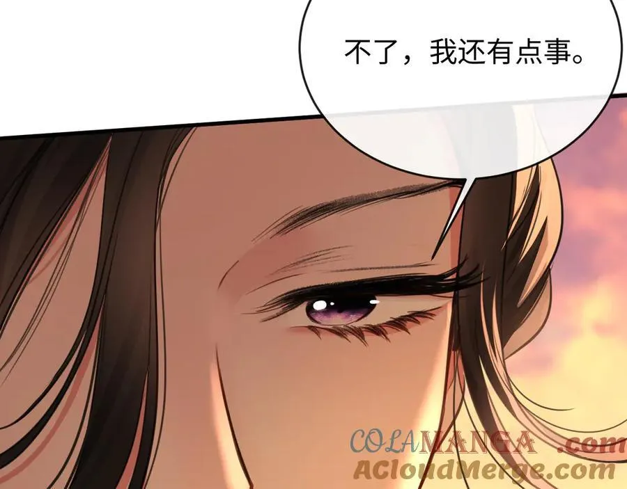 23-结婚56
