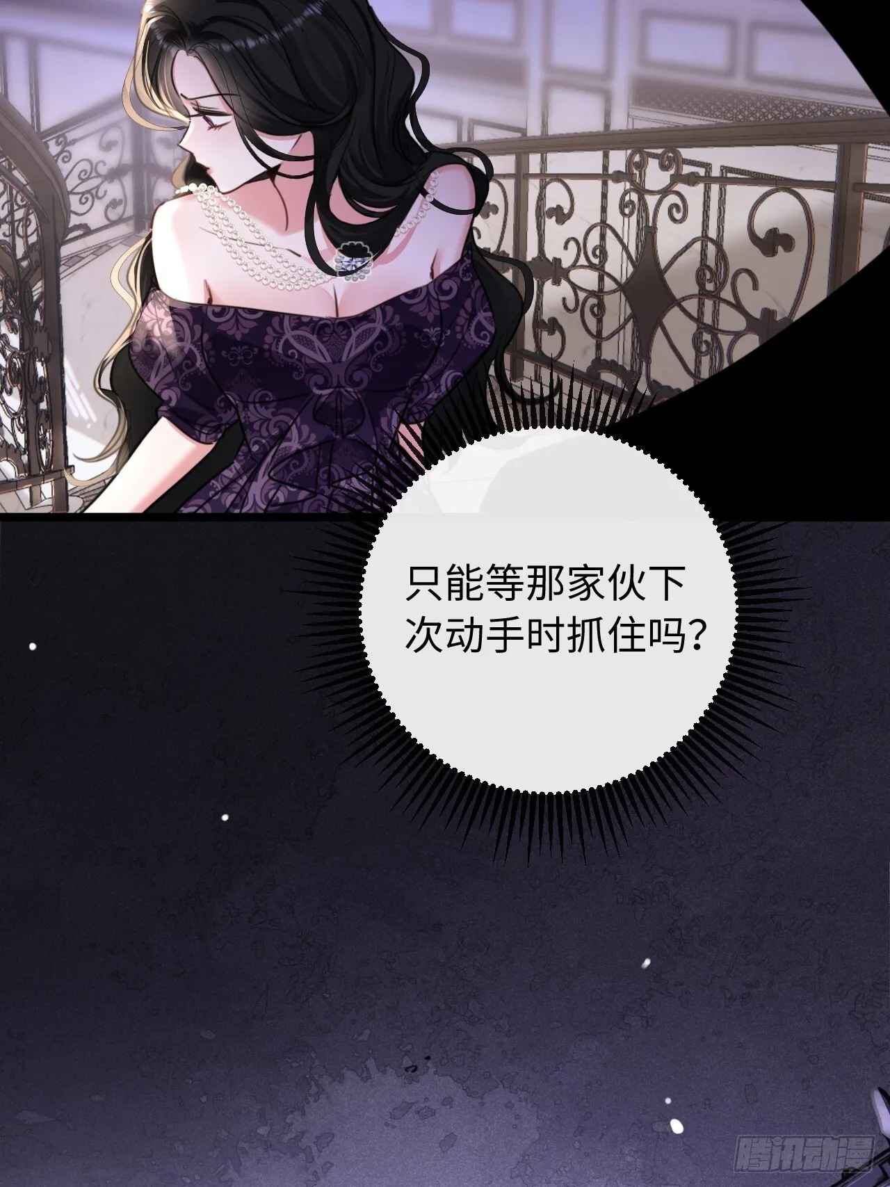 8-你能送我回家吗15