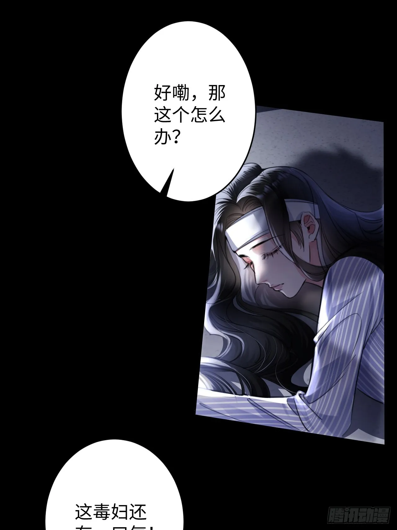 2-保证不痛12