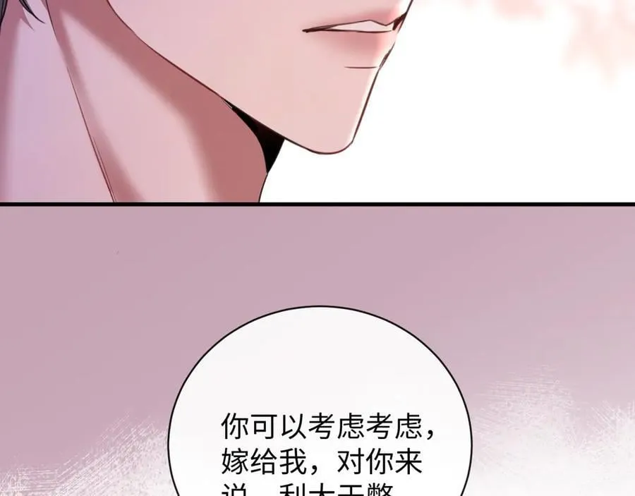 23-结婚39