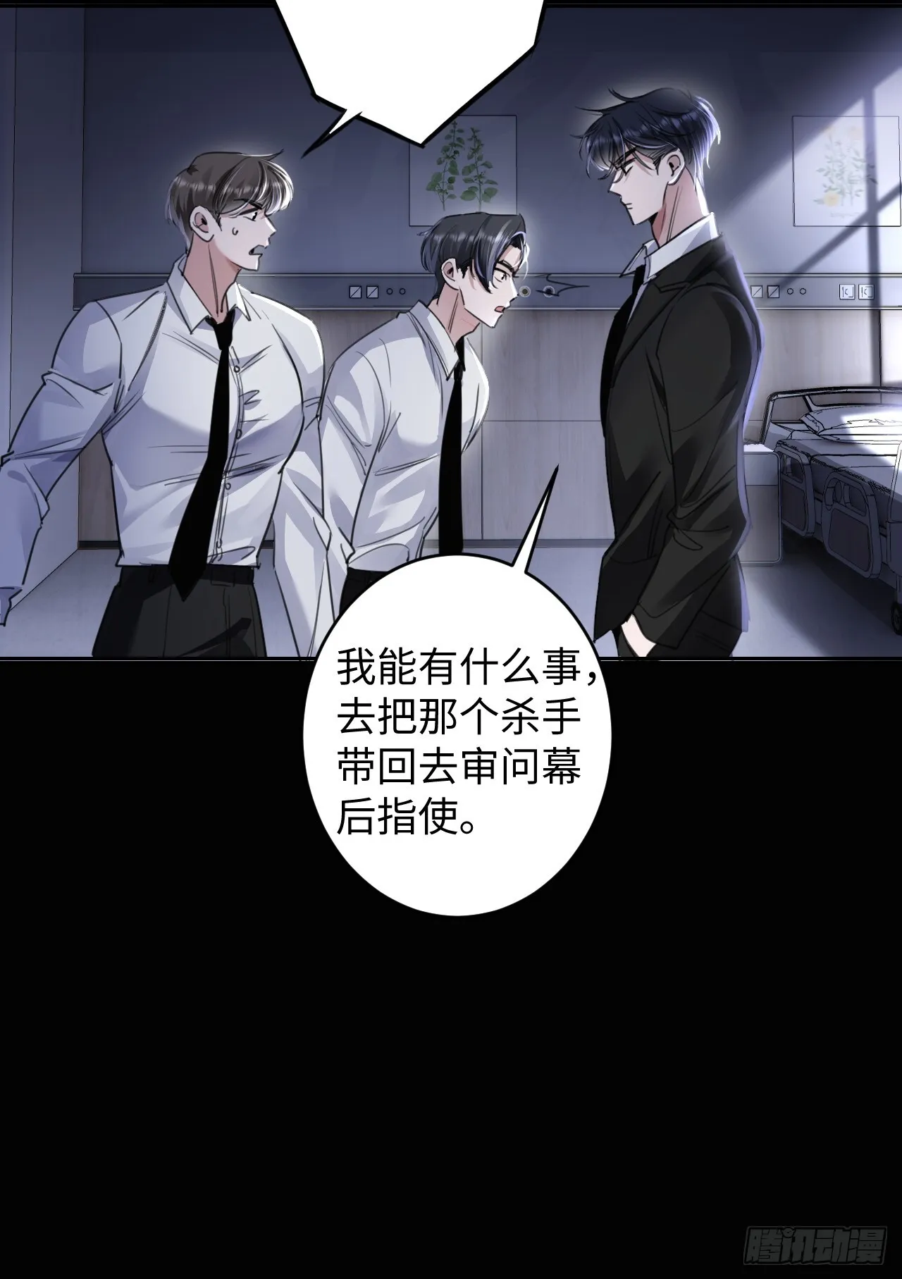 2-保证不痛11