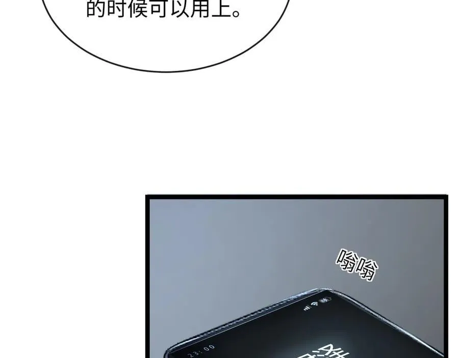 24-努力的二当家65