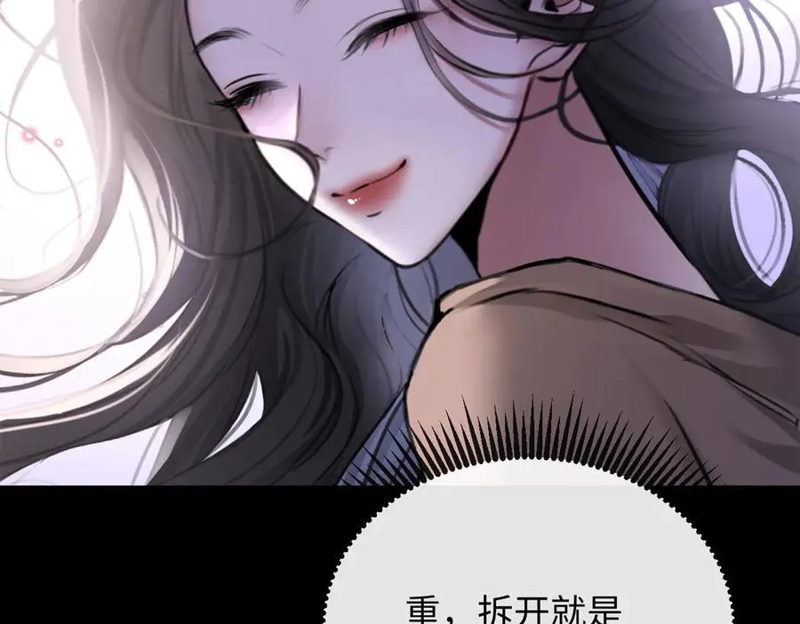17-厉鸢的过去35
