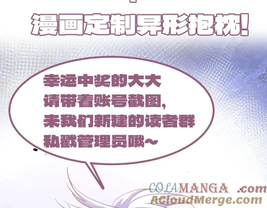 4月活动开奖啦3