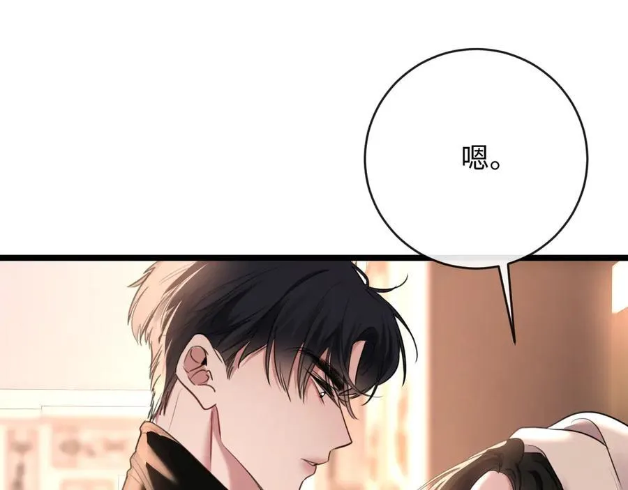 24-努力的二当家13