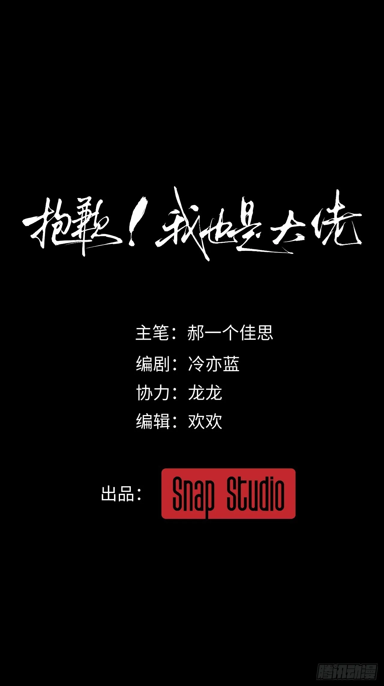 1-我是你老公29