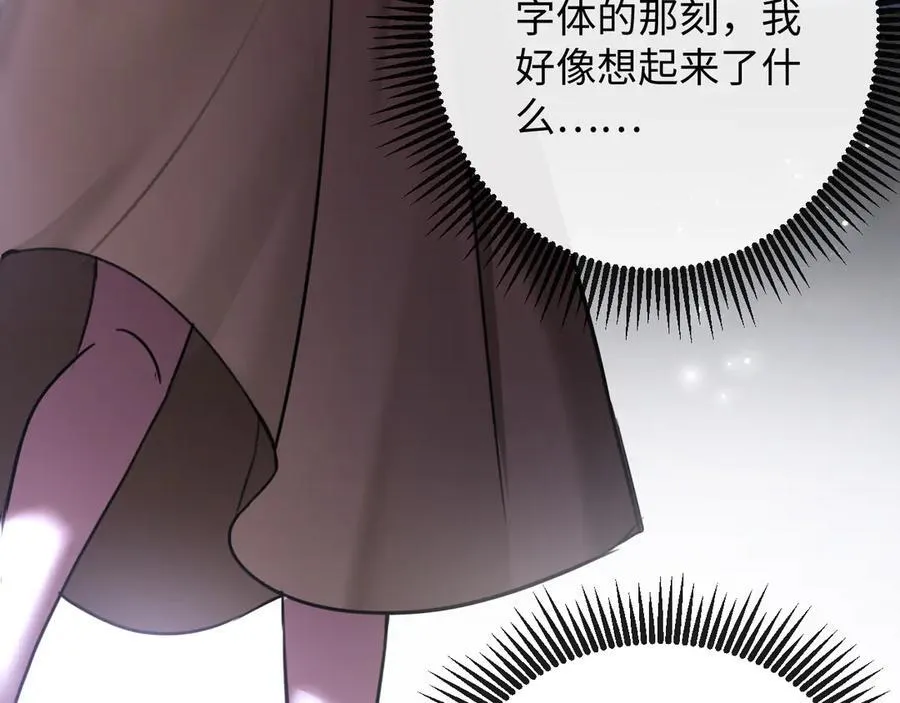 17-厉鸢的过去26