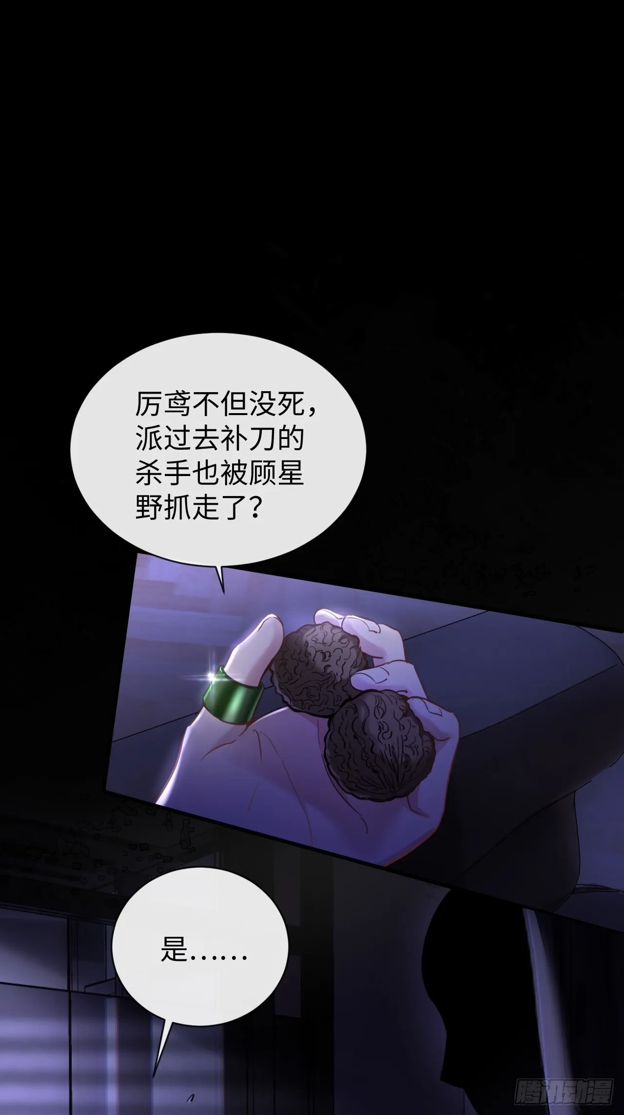 6-用嘴喂药47