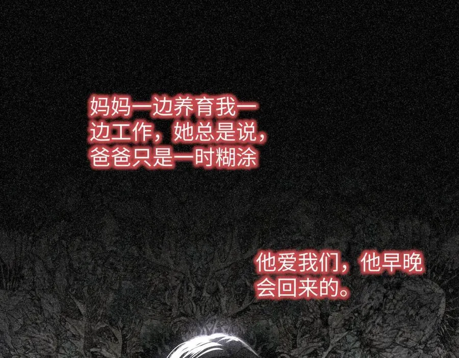 17-厉鸢的过去61